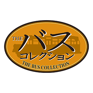 【緊急値下げ】バスコレクション他（組み合わせ可） ザ・バスコレクション 京浜急行バス 営業開始20周年2台セット (2