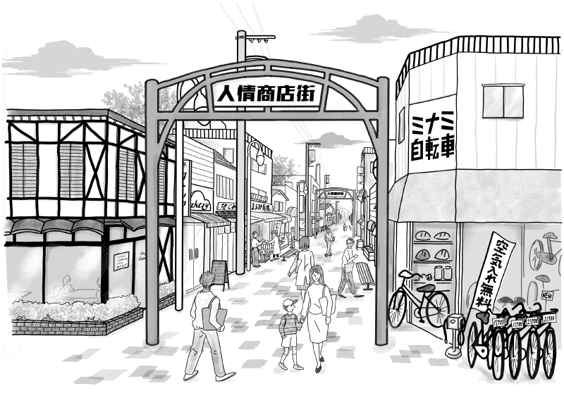 人情商店街