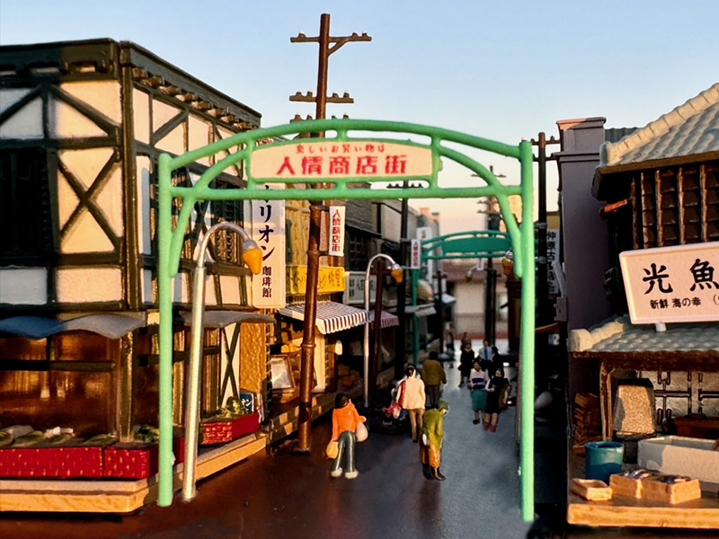 人情商店街