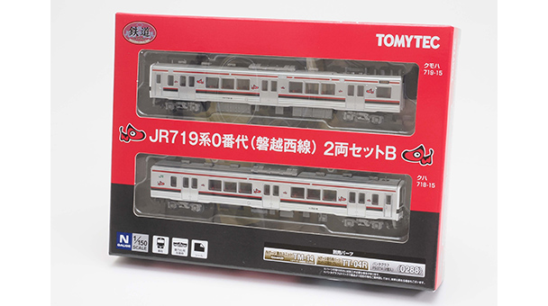 新品未走行　カツミ 719系磐越西線あかべぇ色　2両セット JR719系0番代(磐越西線) 2両セットB｜製品をさがす｜ジオコレ