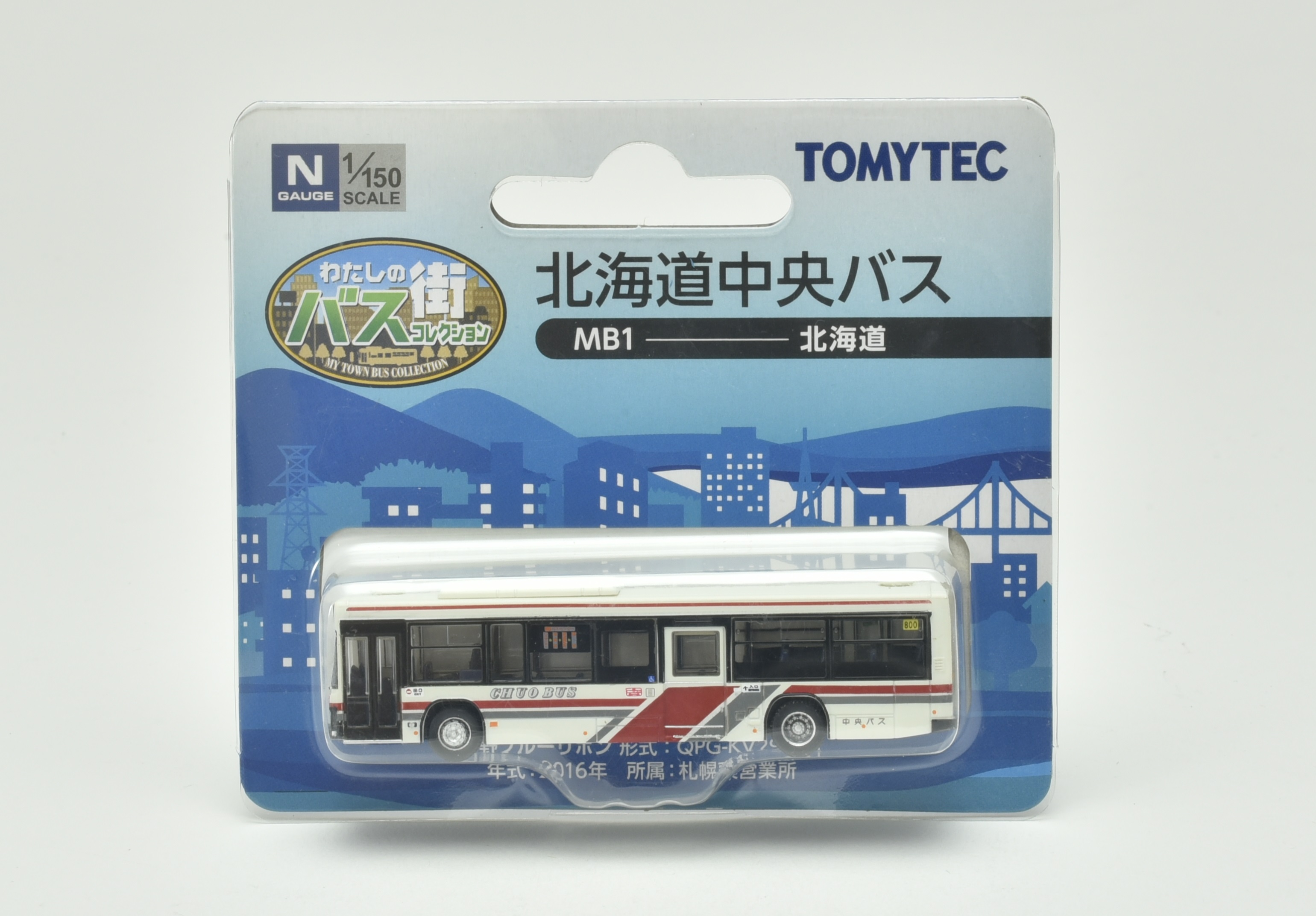 トミーテック ザ・バスコレクション 第30弾 [BOX] (鉄道模型