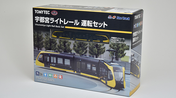 鉄コレ 宇都宮ライトレール HU300形 HU301 LIGHTLINE ⑩ - 鉄道模型