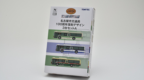 名古屋市交通局100周年 復刻デザイン3台セットA｜製品をさがす｜ジオコレ