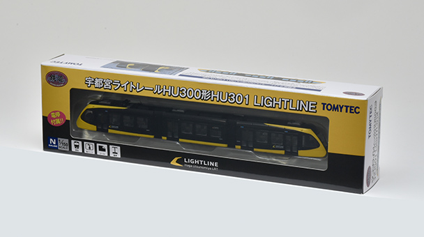 宇都宮ライトレールHU300形HU301 LIGHTLINE｜製品をさがす｜ジオコレ