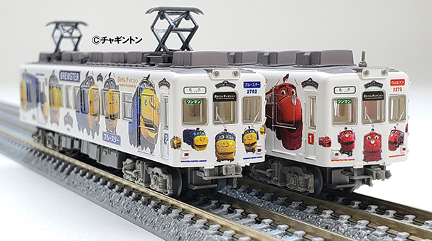 和歌山電鐵2270系 おかでんチャギントンラッピング電車 2両セット 