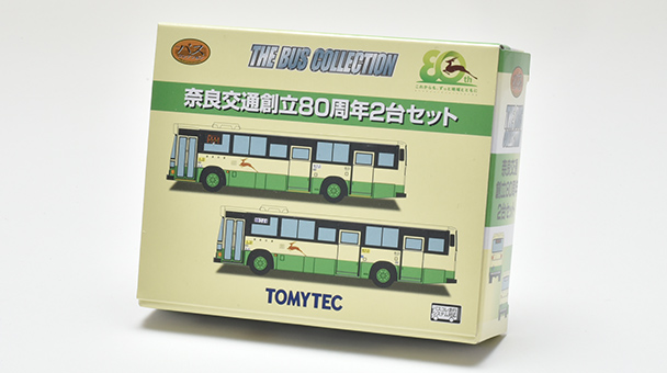 事業者限定品 THE バスコレクション 奈良交通 創立80周年 2台セット