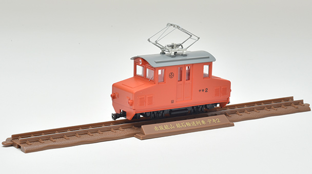 TOMYTEC 赤坂鉱山 鉱石輸送列車(デキ1・ホ1)3両セット