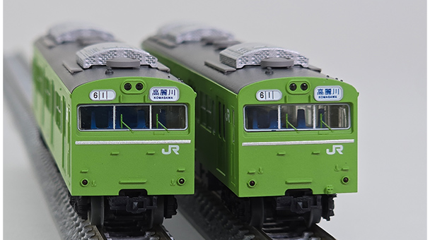 Amazon | トミーテック ジオコレ 鉄道コレクション JR 103系