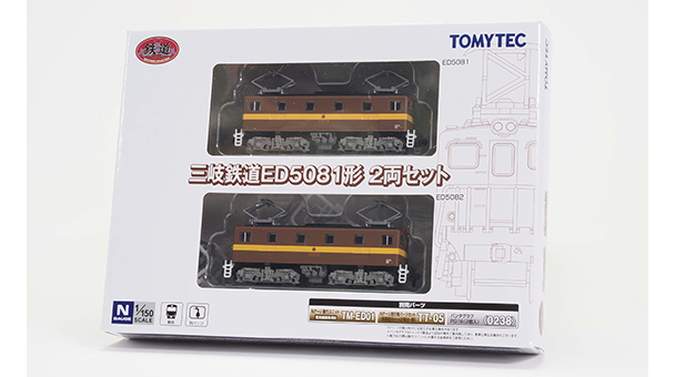 TOMYTEC 鉄道コレクション Amazon | トミーテック ジオコレ 鉄道コレクション 東武鉄道