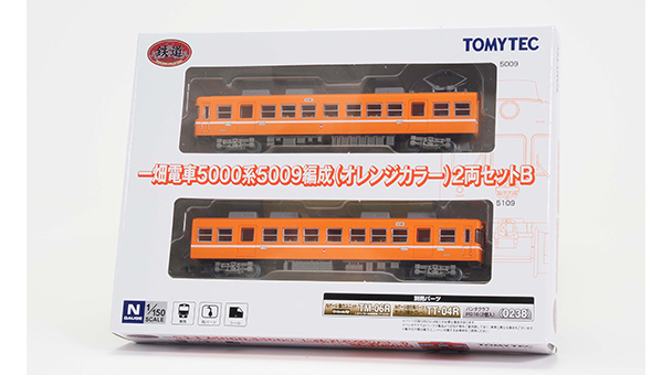富士急行 一畑電車 鉄道コレクションセット 鉄道コレクション | ジオコレ | トミーテック
