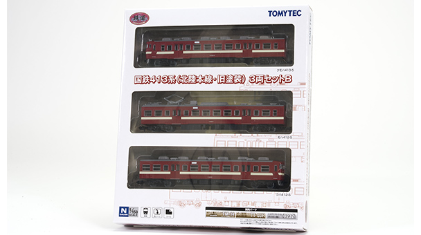 鉄道関連グッズ(並び順：価格(高い順))|鉄道関連グッズのお