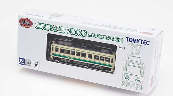 愛称板　行先板　銀河含む5枚セット　鉄道コレクション Amazon.co.jp: 「八甲田」 国鉄 客車 旧型客車 サボ 行先サボ