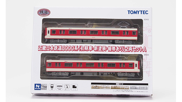 近畿日本鉄道8000系(初期車・新塗装・裾帯あり) 2両セットA｜製品を