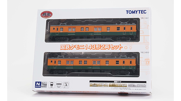 【未開封品】鉄道コレクション 国鉄クモニ143形（２両セット） Amazon | トミーテック 鉄道コレクション 鉄コレ 国鉄クモニ143