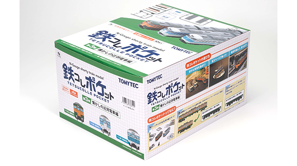 鉄コレポケット第3弾 懐かしの近郊電車編｜製品をさがす｜ジオコレ