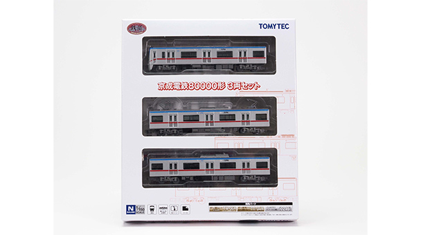 京成電鉄80000形 3両セット｜製品をさがす｜ジオコレ