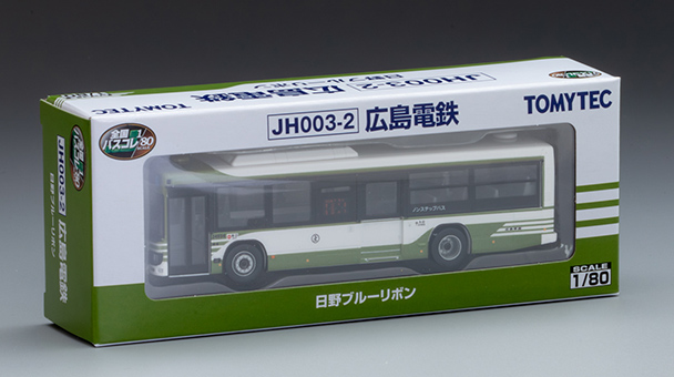 JH003-2＞全国バスコレクション80 広島電鉄｜製品をさがす｜ジオコレ