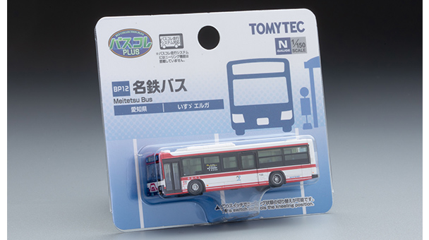BP12＞名鉄バス｜製品をさがす｜ジオコレ