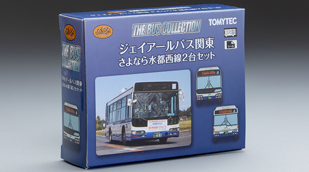 ジェイアールバス関東 さよなら水都西線2台セット｜製品をさがす