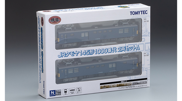 JRクモヤ145形1000番代 2両セットA｜製品をさがす｜ジオコレ