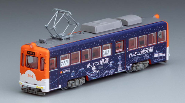 阪堺電車モ501形504号車（乗ってこ！南海 行っとこ！通天閣