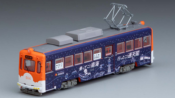 阪堺電車モ501形504号車（乗ってこ！南海 行っとこ！通天閣
