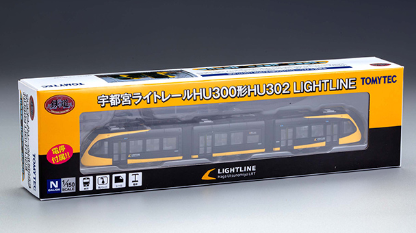宇都宮ライトレールHU300形HU302 LIGHTLINE｜製品をさがす｜ジオコレ