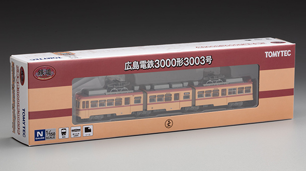 広島電鉄3000形3003号｜製品をさがす｜ジオコレ